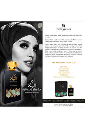 Swiss arabian sehr online al sheila 100ml edp