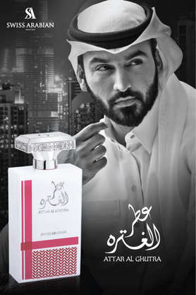 Oud al cheap ghutra swiss arabian