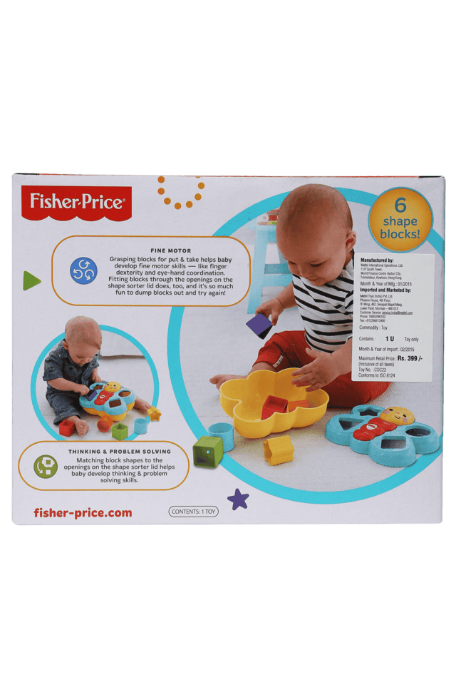 FISHER PRICE -  Assorted Infant Toys - Main