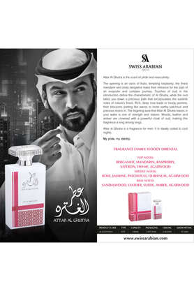 Al best sale ghutra perfume