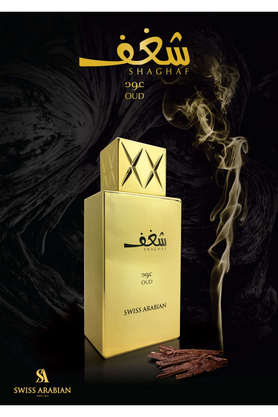 Parfum shaghaf online oud